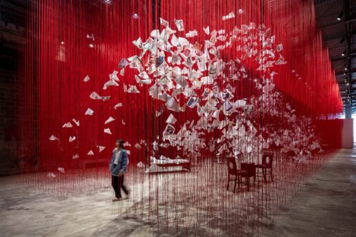 16ª Bienal Internacional de Curitiba